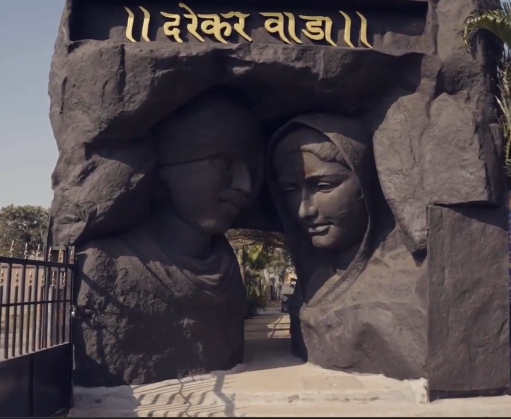 Darekar wada